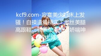 【换妻极品探花】周末约小夫妻4P，一起玩成人游戏，交换69口交互舔，骑乘后入极度淫乱