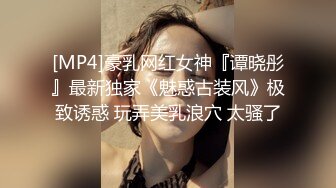 [MP4/ 122M]&nbsp;&nbsp;绿帽淫妻 啊啊 好爽啊 你好厉害 我喜欢 不管女人最开始有多不主动只要活到位 就会把你当老公紧紧抱着