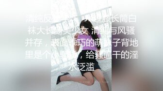 韩国清纯乖巧萝莉小母狗「Rabbyjay Couple」日常性爱私拍 肥臀粉嫩馒头逼美少女【第九弹】 (5)