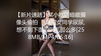 后续 后入师范女大学生