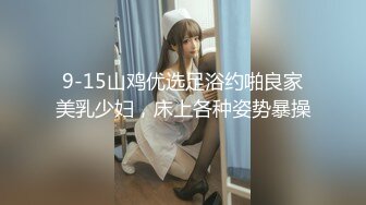 【小小白】推特极品身材，长腿大奶反差妹专业全裸抖音风裸舞紫薇，一对车大灯Q弹 (10)