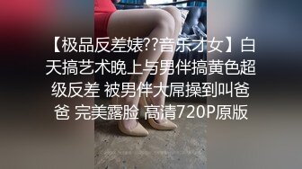 [MP4/ 298M] 超人气极品长腿性感尤物Avove 银色超短吊带裙挺翘淫臀无毛嫩逼一览无余