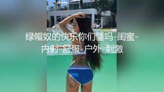 天津小少妇无套女上+后入