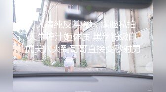 丝袜高跟露脸极品大长腿女神的诱惑，深夜撩骚狼友，性感的逼逼很是诱人，自己抠的骚穴淫水直流，浪叫不止