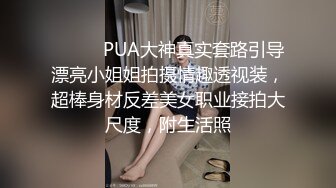 [推荐] 推开房门看到性感古铜肌肉公零等着被操(下) 