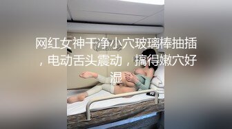 ID5243 刘小珊 合租学姐的性福生理课 爱豆传媒