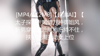 [MP4]果冻传媒周六最新出品91CM-101睡了兄弟妹妹新晋高颜值女神杨柳出演