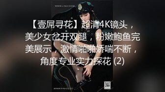 白富美女留学生『魏乔安』❤️小巧身材被白人巨屌爆插！粉嫩小穴要被撑爆~表面乖巧的萌妹子背地里是个小骚货