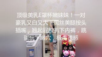 【新片速遞】 妹子好久没有吃大鸡鸡了 奈何哥哥有鳌拜的缩阳功 美女只能出绝招 吸星大法 看你鸡儿往哪里跑[134MB/MP4/02:20]