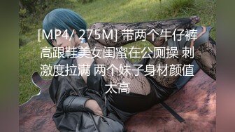 ED mosaic电梯门口遇到正妹Amy问她要不要拍片 来来来4P走起来2