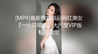 WTB-059 林思妤 狂操修车女店员 满足客人的予取予求 乌托邦