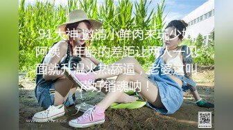 最新米菲兔长腿黑丝女上司办公榨精