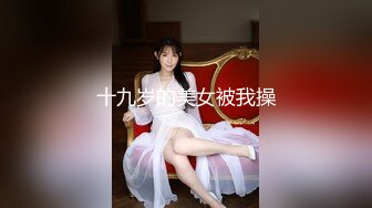 酒店约操外围女神场-甜美小姐姐身材一级棒