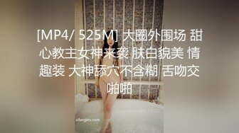 [MP4]一头红发极品御姐，初下海2小时操逼，难得干净无毛粉穴，坐在柜子上猛操，双洞齐插，淫水四溅绝对精彩