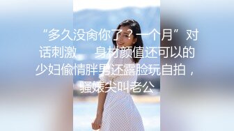 曲靖师院的妹子