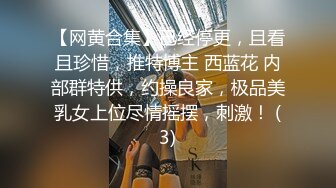 点点纱裙 清纯反差小母狗Twitter萝莉『晗喵』福利私拍，美乳翘臀性感小骚货，高挑的身材超高颜值，清纯淫靡并存