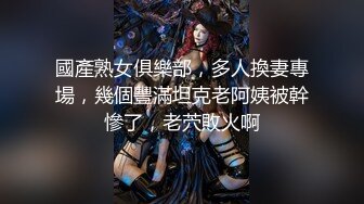 《震撼网红私拍秘泄密》千万人求档油管Onlyfans约炮大神Svet付费订阅性爱学院第四季~狂秀大屌和反馈国语