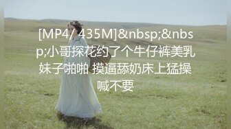 [MP4]《一路向色》新作-好色富二代网约人气女神夏晴子 爆操高潮