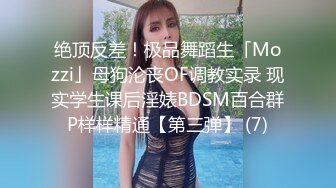 可爱女友的大屁股