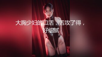 91茄子.小姨的性爱教学处男乖乖做爱