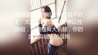 【新片速遞】&nbsp;&nbsp;✿爆乳女神✿ 极品白皙爆乳蜜穴网红女神▌麻酥酥 ▌白丝JK情色足交 阳具速插粉穴高潮痉挛 喷汁阳具模拟精液[1.68G/MP4/22:08]