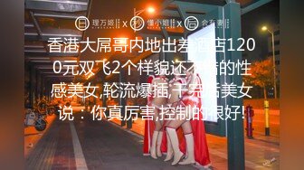 甜美外围女神&nbsp; 颜值天花板&nbsp; 首次挑战超近距离 大黑牛跳蛋黑丝，应有尽有！！