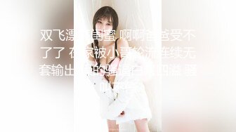 STP32528 麻豆传媒 兔子先生监制 TZ116 淫乱新闻女主播 边播新闻边做爱 香月怜