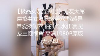 肤白貌美夜店女神全程露脸深夜陪狼友发骚，大奶子粉骚穴妩媚风情