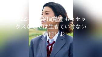 《稀缺重磅✿猎奇私拍》露脸才是王道！京城极品上流外围天使绿茶婊【龚璟璇】与土豪金主们的性事~被大肉棒各种肏 (1)