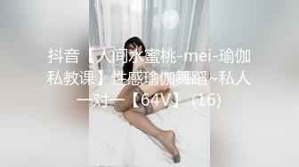 女性私密保健中医养生馆骚保健的徒弟给白嫩苗条美少妇推油舔逼啪啪满足性欲