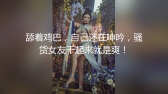 [2DF2] 东北两位小青年酒吧勾搭的风尘漂亮小姐回住所3p一个干一个拍耐力持久很能肏对白刺激[MP4/130MB][BT种子]