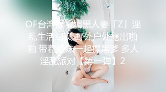 [MP4/307MB]【李公子尋蘿莉】，大二兼職學生妹，這對C罩杯大白兔必須好評，摳穴操逼