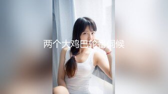 一月最新抖音巨乳网红顾灵曦和金主口交舔菊花后入一对一视频GLXYHJGV (2)