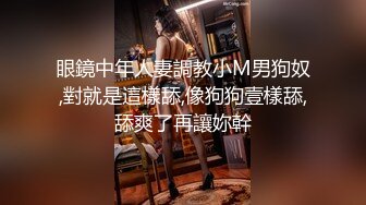 【萝莉控狂喜】少女杀手推特约炮大神「清原创」收费私密群资源 专约女大女高 九月新档 (2)