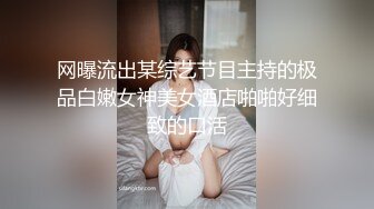 乱伦美腿白丝亲妹妹 趁爸妈不在家 让妹妹换上白丝 先乳交再口交 扛着美腿爆操极品嫩穴