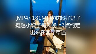 STP32074 西瓜影视 女仆情趣诱惑白皙美腿 温柔吸吮侍奉 后入浪臀滚烫紧致淫穴 内射淫靡精液 棉花糖糖