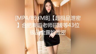 [MP4]极品高颜值网红美女勾引粉丝宾馆约炮 无套啪啪做爱 太爽了安全期直接内射 没玩爽自己接着弄 自爆四个炮友轮番操过她