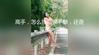 骚货老婆被操