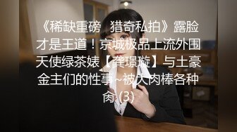 -“啊爸爸，我的淫水从屄里流出来了，爸爸”又靓又骚的黑丝护士装女主播淫语，自慰到白浆流出来3