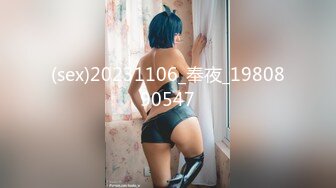 优秀情侣典范！【宠你的芭比】女神骚男屌大 卖力花式啪~肤白貌美，骚逼真会玩 (2)