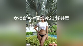 麻豆传媒映画最新作品-女优突袭计划EP3-女神的人体寿司飨宴-沈芯语