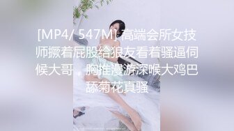 南宁性感少妇黑丝后入