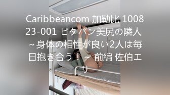 《极品CP魔手外购》经济型集体公寓女厕双机位全景偸拍各种学生和上班族小姐姐熟女方便，高清晰很真实逼脸同框亮点多