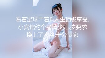 【极品核弹乳神】超顶JVID劲爆身材超人气《乐乐》链锯人恶魔帕瓦 阳具抽插输出 鲜嫩白虎蜜穴顶爆了