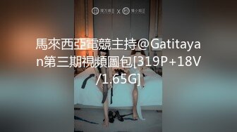 顶级身材反差露脸！卖原味又好色高颜大奶推特女神【困困狗】私拍，各种不雅淫态紫薇露出啪啪被健身男友无套内射 (5)