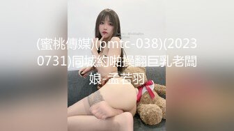 【新片速遞 】 徐州Ts伪娘陈雅熙❤️.：双生姐妹花半夜空虚寂寞没有男人只能互玩，都没有小哥哥陪人家一起快乐 哎！[29M/MP4/01:17]