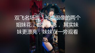 [完整版] 19cm网帅打桩机小攻约操好友XX满射喂精