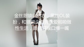 Joy宝贝--治愈笑容，五官小巧，萝莉宝藏女孩，怎么有那么甜的正点女孩，小奶兔软又翘挺！1