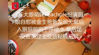 【AI换脸视频】景甜 欲求不满的闷骚人妻在老公那里得不到满足 [无码]