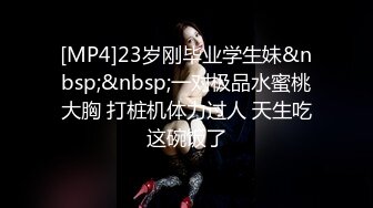 蜜桃传媒PMTC007强逼少妇肉穴还债-白允儿